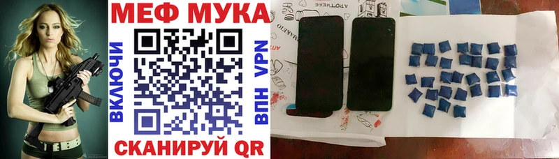 Виды наркоты Рассказово ГАШ КОКАИН Мефедрон АМФЕТАМИН ОМГ ОМГ Alpha PVP Марихуана