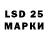 LSD-25 экстази ecstasy Tyler Bergen