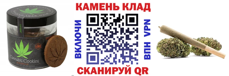 хочу   Рассказово  Печенье с ТГК конопля 