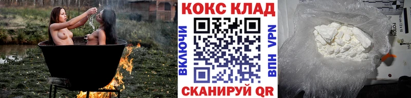 Кокаин Перу  ссылка на мегу ТОР  Рассказово  хочу наркоту 