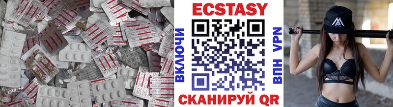 Экстази MDMA  Рассказово 