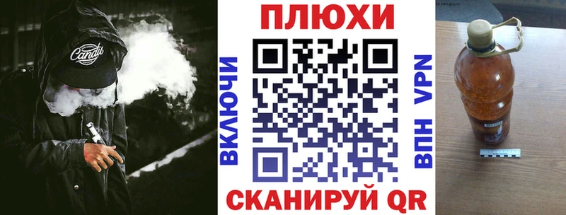 ГАШИШ Изолятор Рассказово