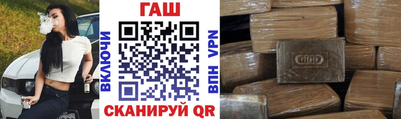 дарнет шоп Рассказово ГАШ хэш