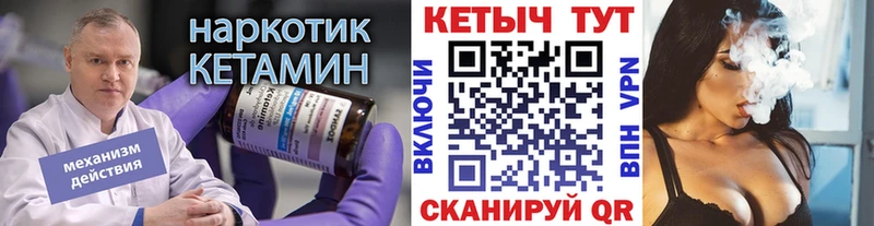 Кетамин VHQ  Рассказово 