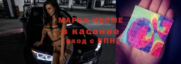 каннабис Армянск