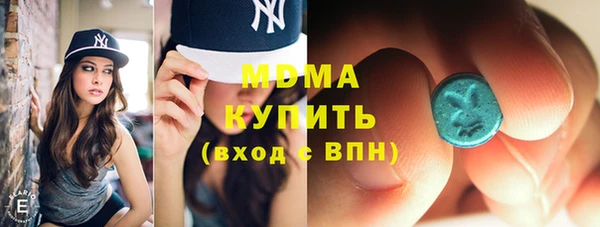 каннабис Армянск