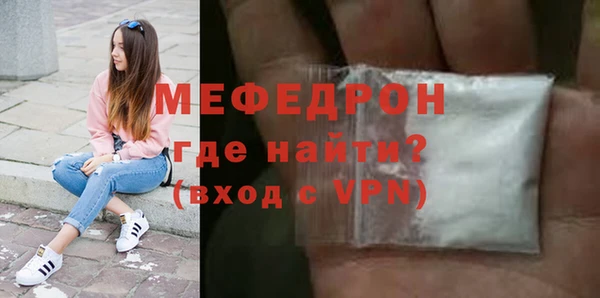 трава Арсеньев
