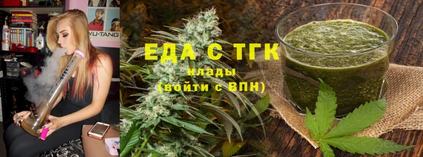 каннабис Армянск