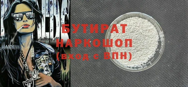 трава Арсеньев