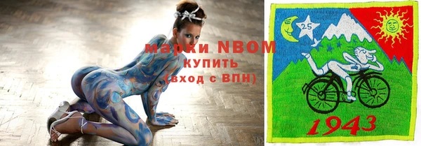 кокаин премиум Алексин