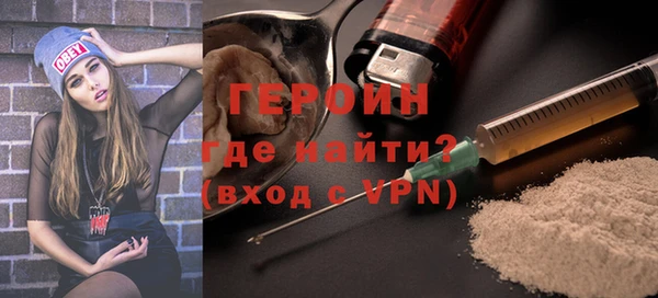 трава Арсеньев