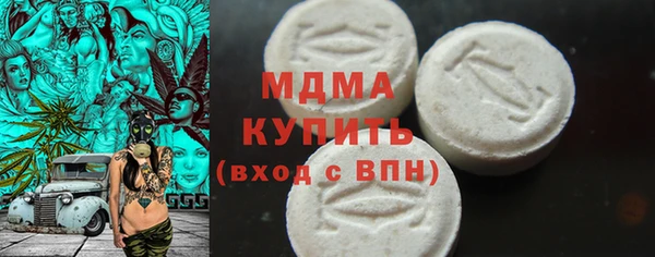 трава Арсеньев