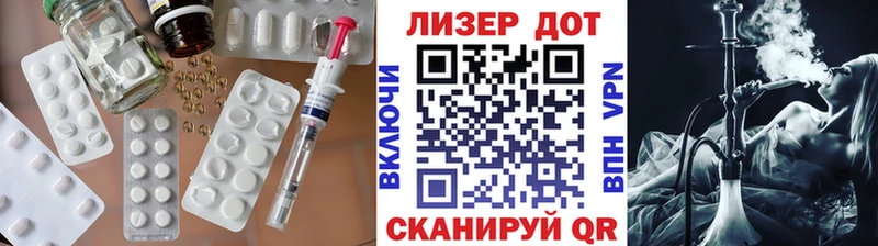 ЛСД экстази ecstasy Рассказово