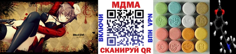 МДМА Molly  omg   Рассказово 