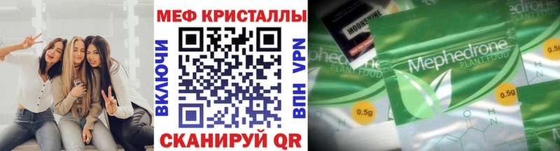 МЯУ-МЯУ 4 MMC  Рассказово 
