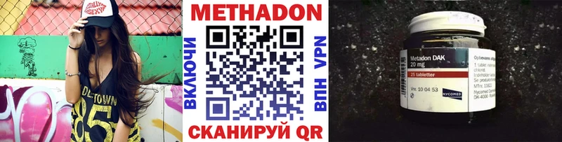 гидра маркетплейс Рассказово Метадон VHQ
