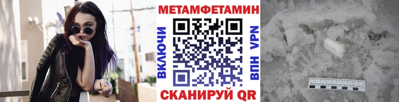 Первитин кристалл где купить Рассказово