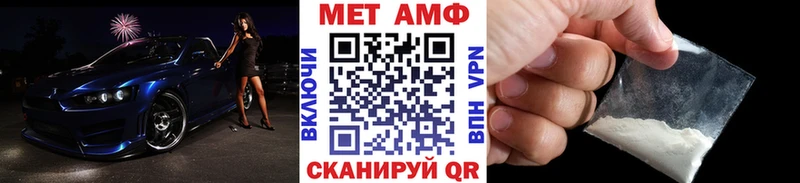 Первитин винт Рассказово
