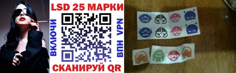 Наркотические марки 1,5мг  OMG   Рассказово 